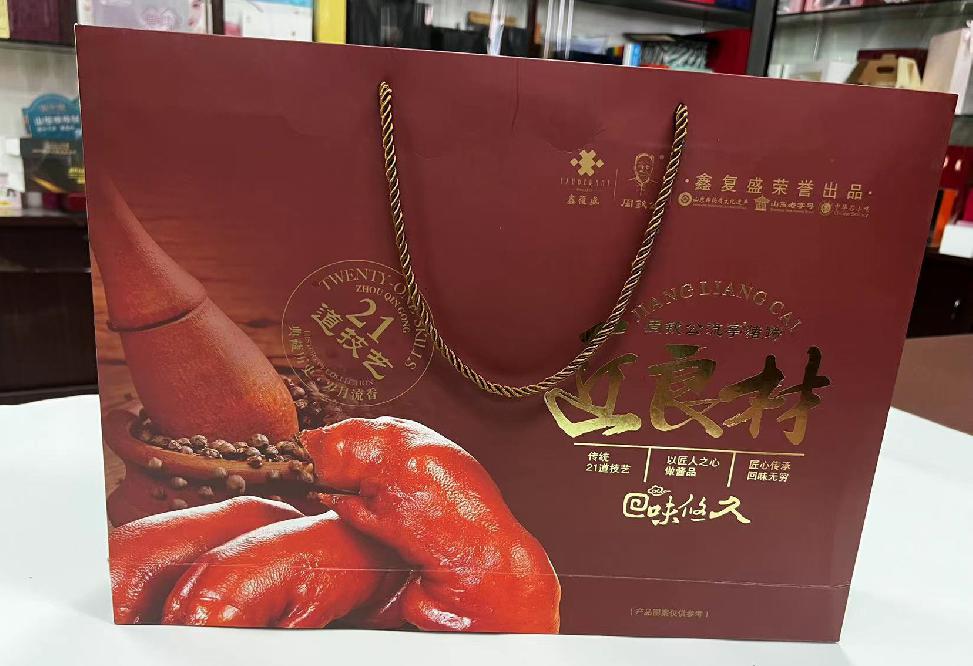 科尔沁左翼后旗礼品盒定制